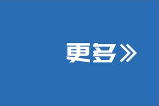 众望所归！贝林金童奖得票率97%，仅世体等5家媒体未给首选票