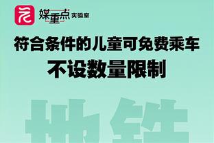 斯坦科维奇：19岁来到拉齐奥有幸遇到埃里克森，希望他不要放弃